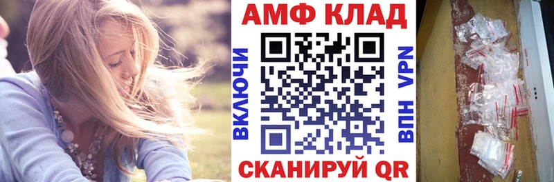 купить наркоту  Жердевка  kraken tor  Амфетамин VHQ 