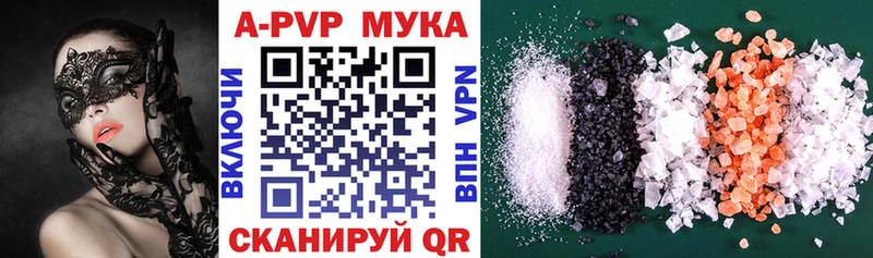 мега онион  Жердевка  Альфа ПВП Crystall  где купить наркоту 