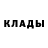 Метадон кристалл Fellow Asp