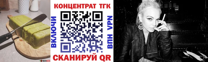 Еда ТГК конопля  Жердевка 