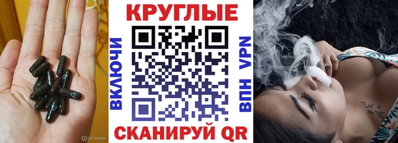 Экстази Cube  ссылка на мегу маркетплейс  Жердевка 