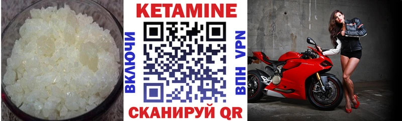 КЕТАМИН VHQ как найти закладки Жердевка