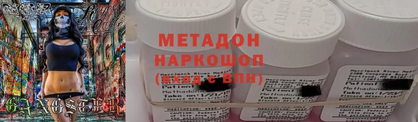 бошки Волоколамск