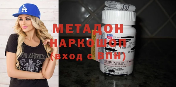 мет Верхнеуральск
