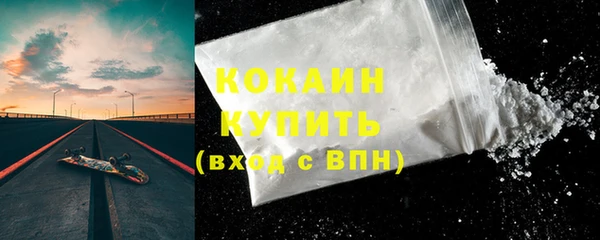 первитин Вязники