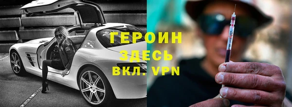 шишки Волосово