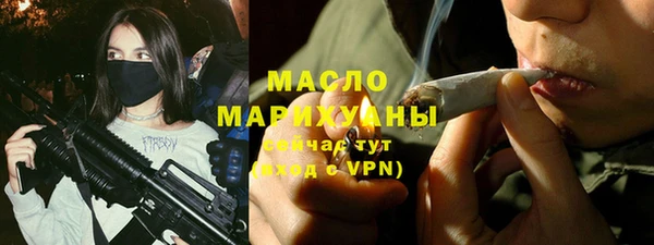 дистиллят марихуана Верея