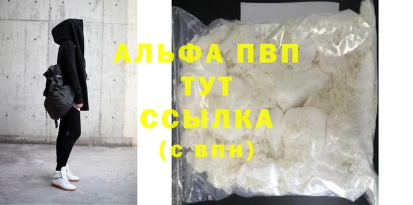 МДМА Верхний Тагил