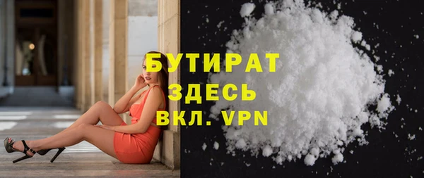 ECSTASY Вязьма