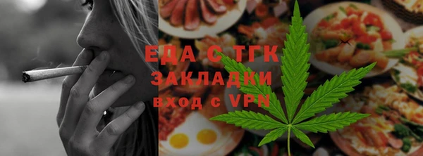 дистиллят марихуана Верея