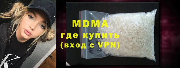 мескалин Вяземский
