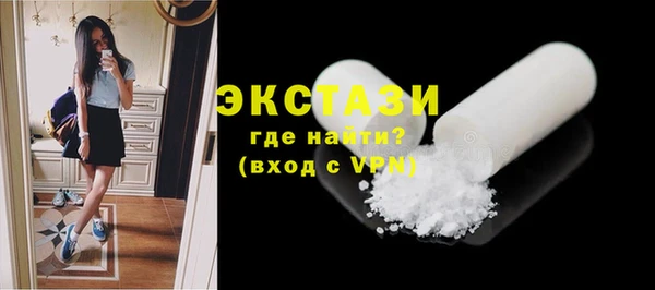 МДМА Верхний Тагил