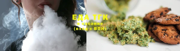 мескалин Вяземский
