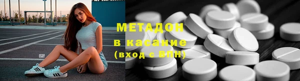 бошки Волоколамск