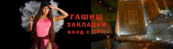 первитин Вязники