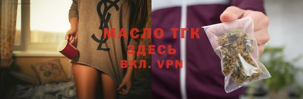 бошки Волоколамск