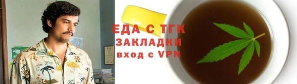 ECSTASY Вязьма