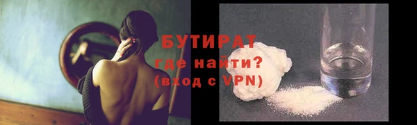 спиды Бугульма