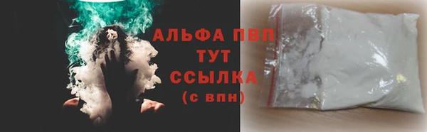 наркотики Бронницы