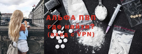 гашишное масло Володарск