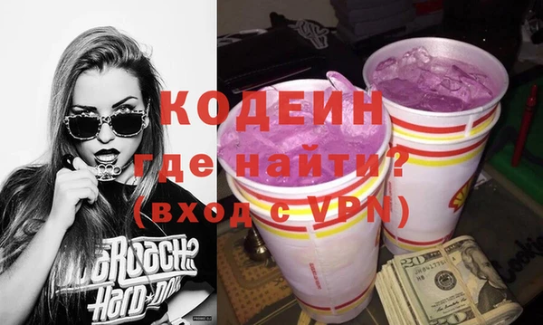 МДМА Верхний Тагил