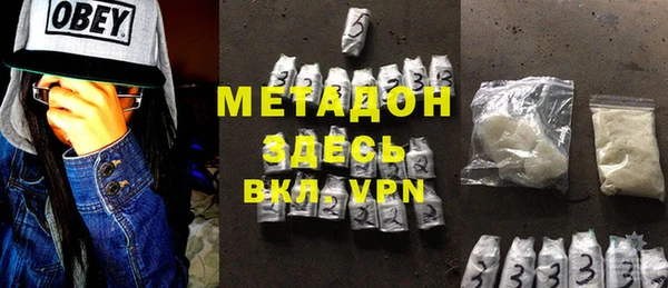 дистиллят марихуана Верея