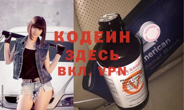 МДМА Верхний Тагил