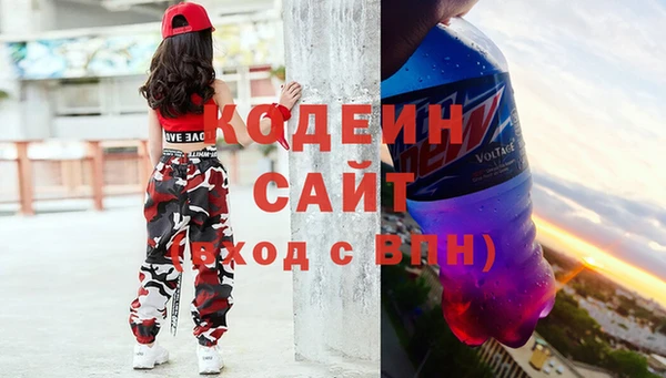 первитин Вязники