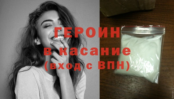 мескалин Вяземский