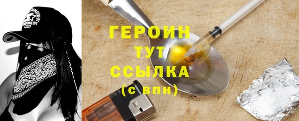 ECSTASY Вязьма