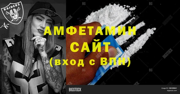 мет Верхнеуральск
