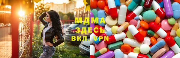 мескалин Вяземский