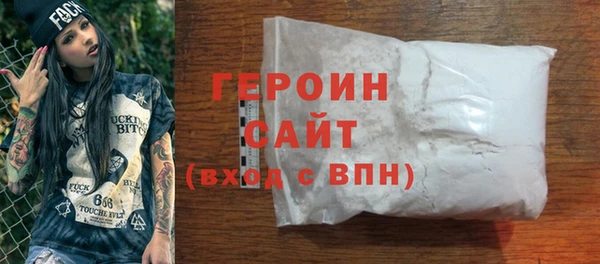 гашишное масло Володарск