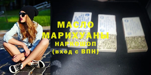 МДМА Верхний Тагил