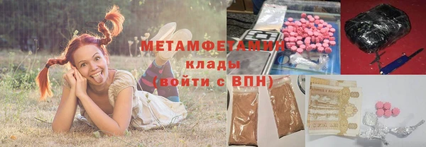 дистиллят марихуана Верея