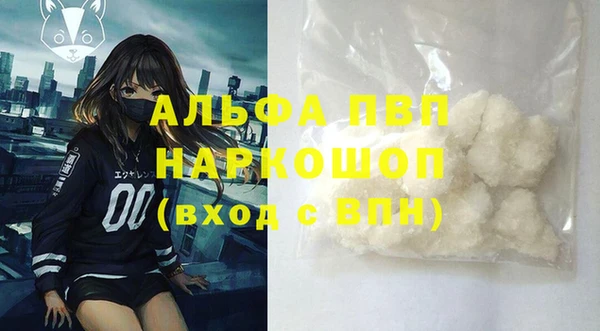 дистиллят марихуана Верея
