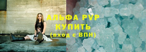 первитин Вязники