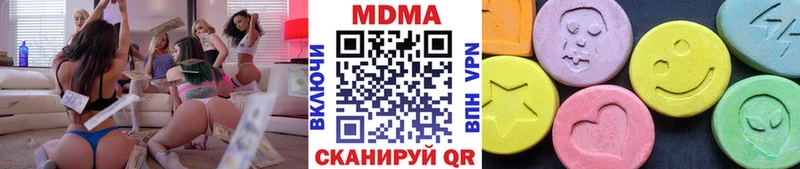 МДМА crystal  блэк спрут ONION  Жердевка 