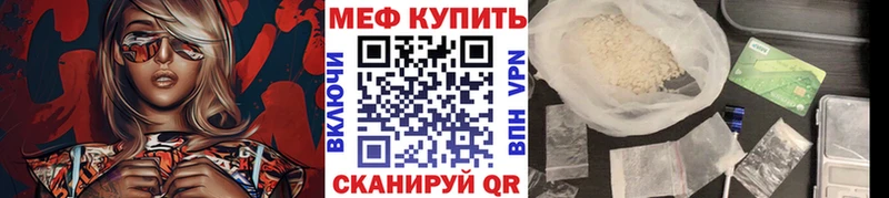 Меф кристаллы  Жердевка 