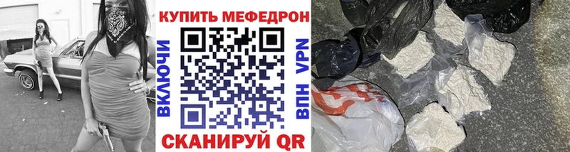 Меф кристаллы Жердевка
