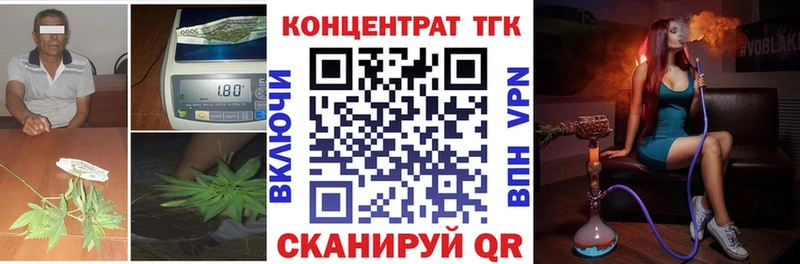 Дистиллят ТГК гашишное масло  Жердевка 