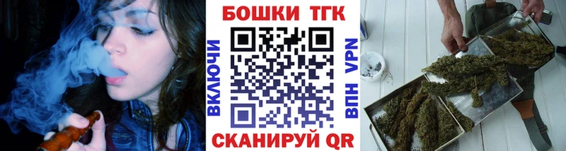 Бошки Шишки конопля  мега онион  Жердевка 